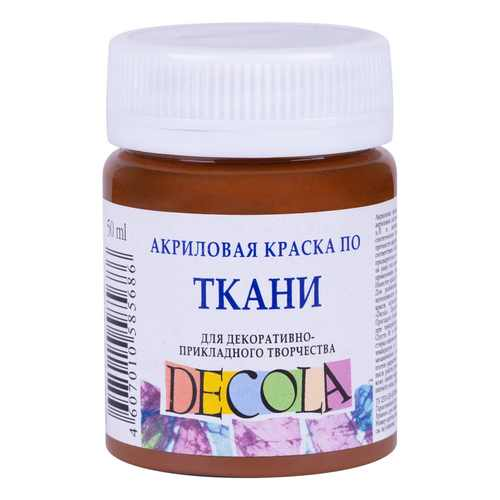 Краска Decola акрил для ткани коричневая 50 мл (4128419)
